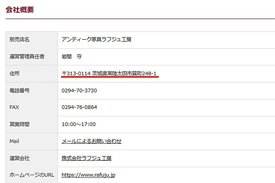 ヴィンテージ家具 とは