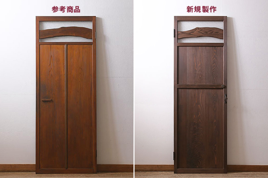 建具 アンティーク風