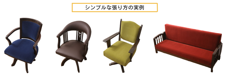 シンプル