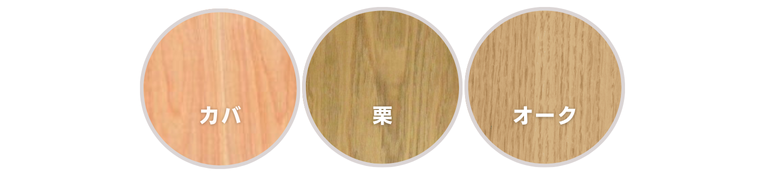 新材