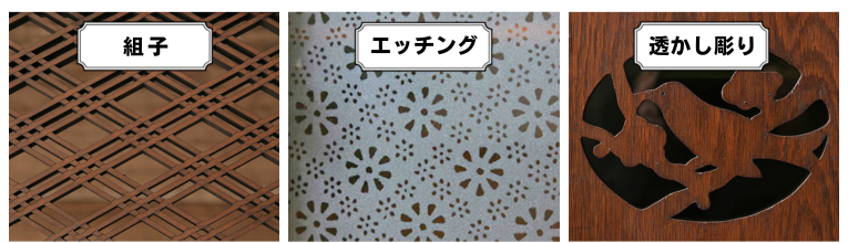 天板